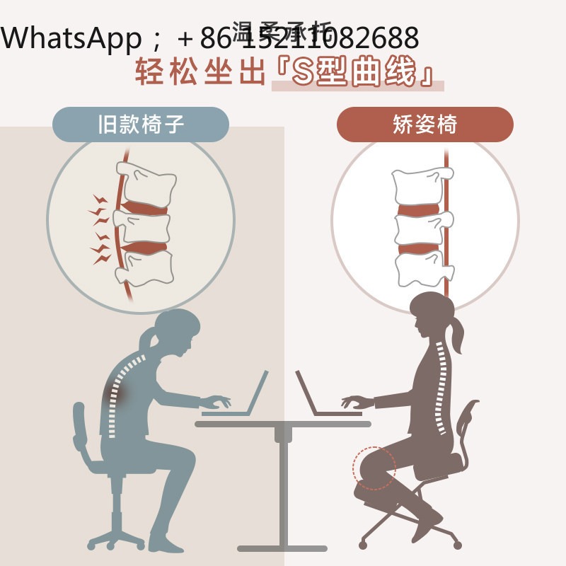 LLY office chair ergonomic pos - Office Stool recension och pris