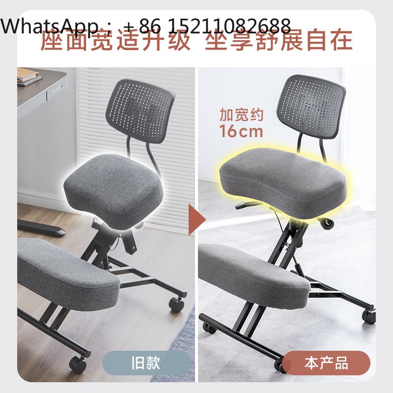 LLY office chair ergonomic pos - Office Stool recension och pris