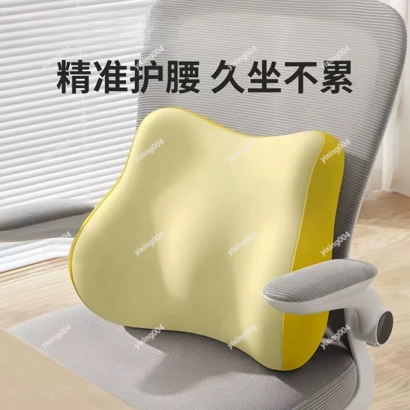 Waist Support Cushion Backrest - Office Chair Cushion recension och pris