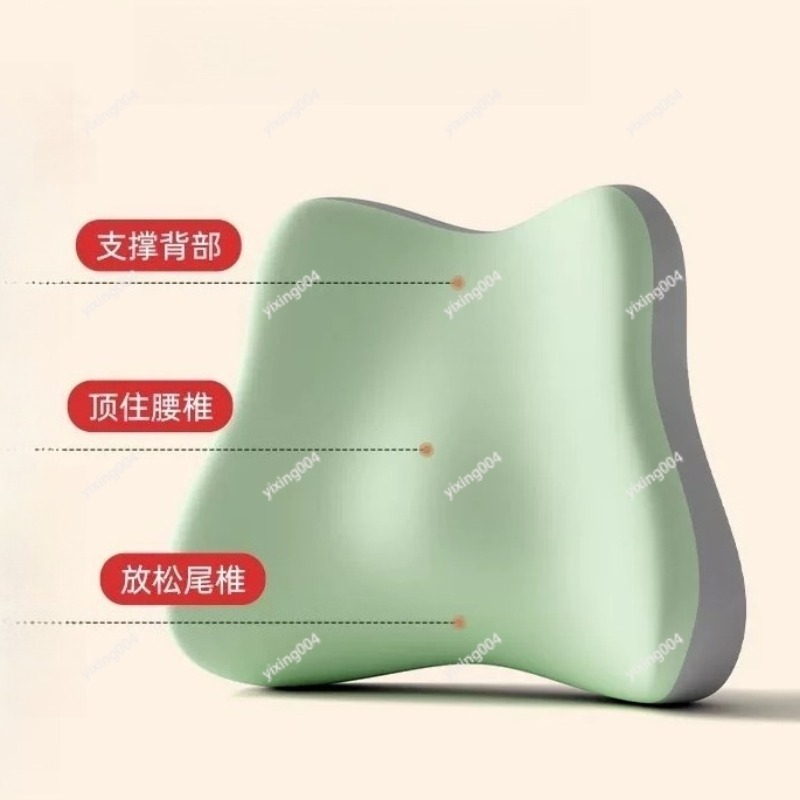 Waist Support Cushion Backrest - Office Chair Cushion recension och pris