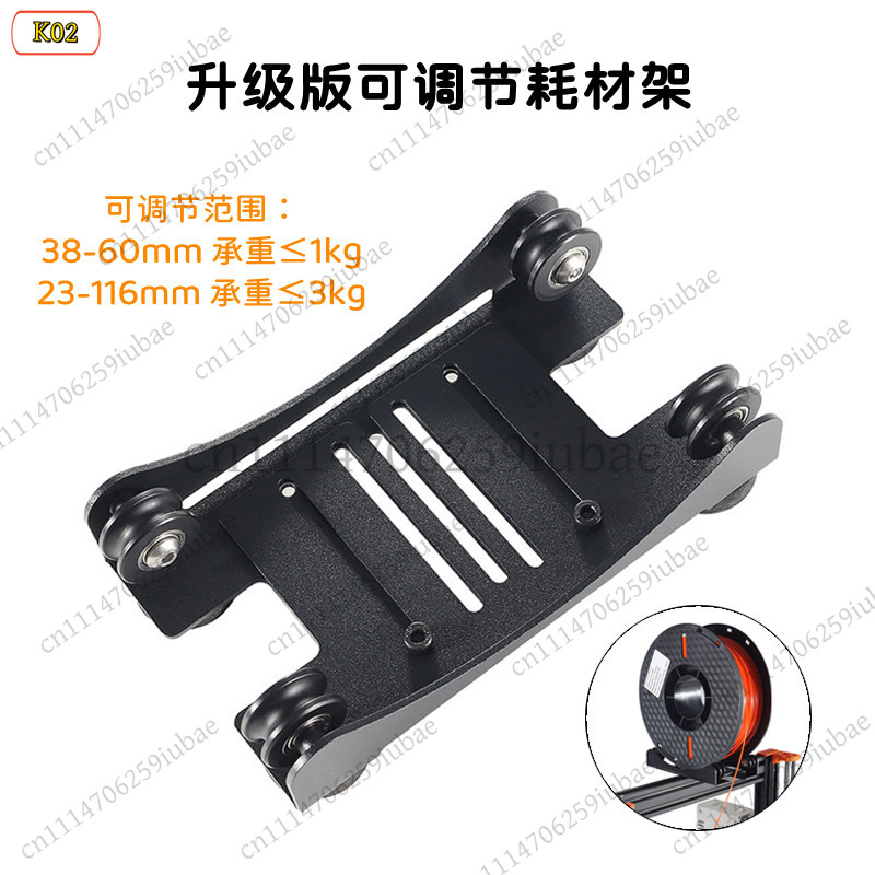LJ_Adjustable Metal Filament H - Printer Stand recension och pris