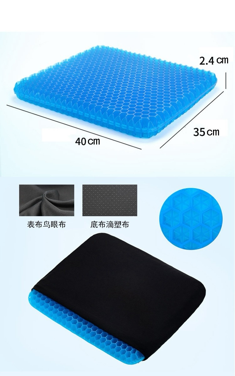Honeycomb Cooling Gel Seat Cus - Office Chair Cushion recension och pris