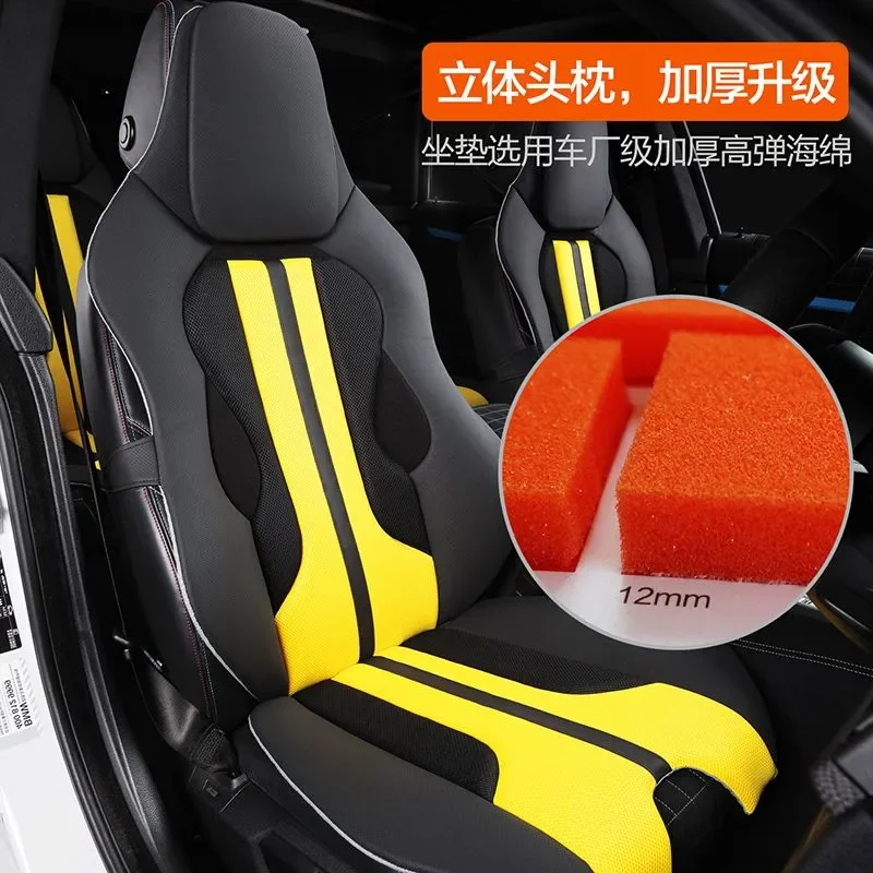 For Volkswagen TOUAREG PHEV Cu - Office Chair Cushion recension och pris